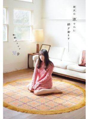 电影555